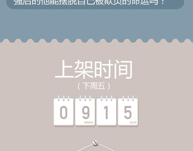 你的校园缺一个仆人大人！15