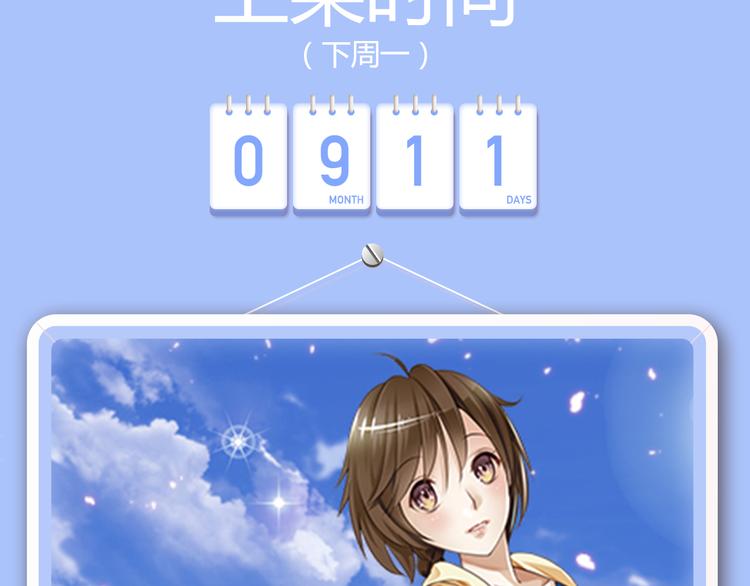 你的校园缺一个仆人大人！2