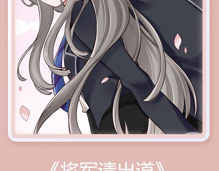 你的校园缺一个仆人大人！24