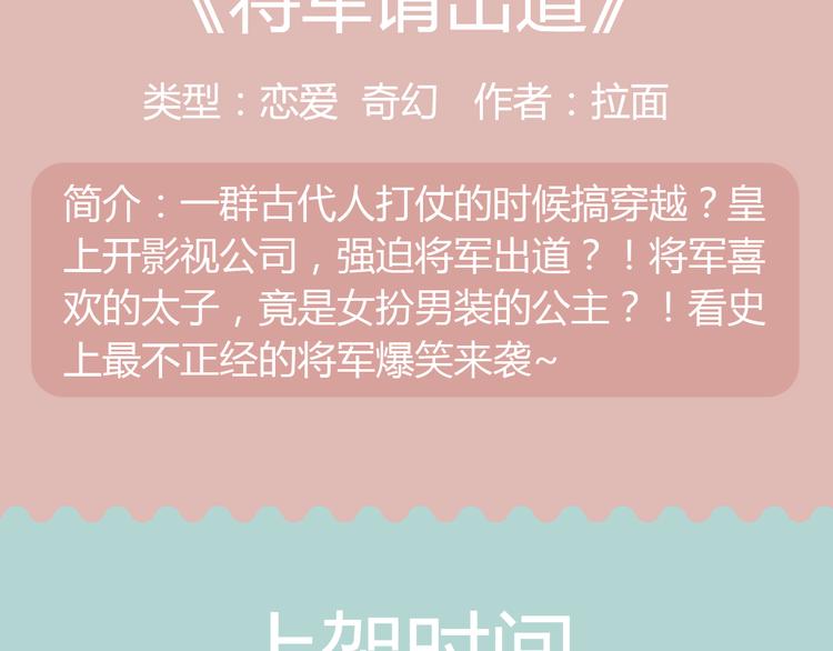 你的校园缺一个仆人大人！25