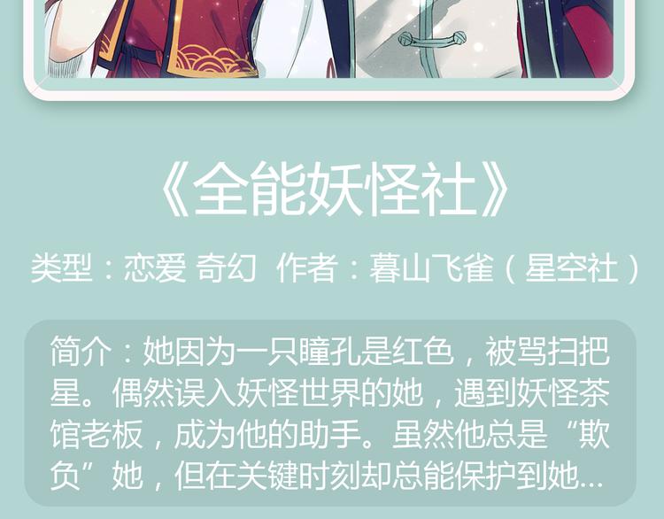 你的校园缺一个仆人大人！28