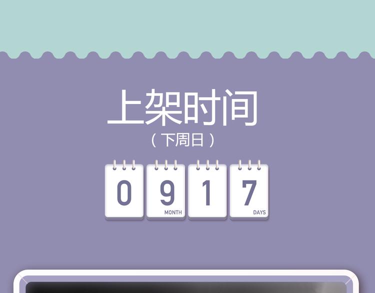 你的校园缺一个仆人大人！29