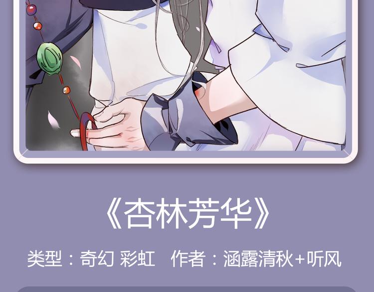 你的校园缺一个仆人大人！31