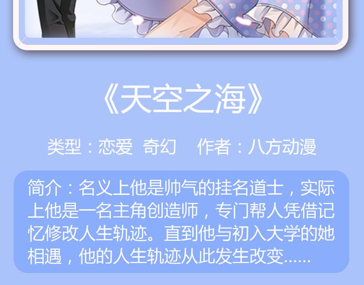 你的校园缺一个仆人大人！4