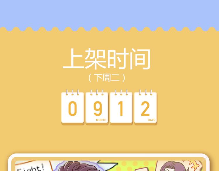 你的校园缺一个仆人大人！5