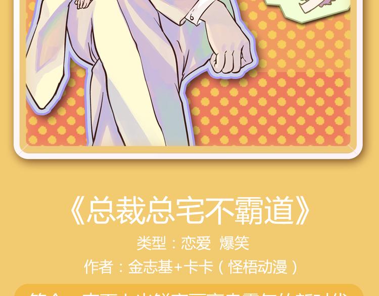 你的校园缺一个仆人大人！7