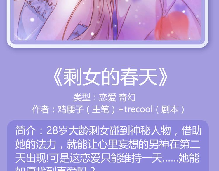 犬系男生呆萌来袭！14