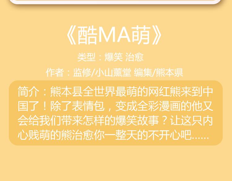 幽·灵悬疑新作国庆强势来袭！32