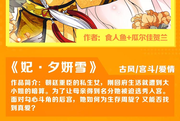 十一福利·中奖名单公布！12