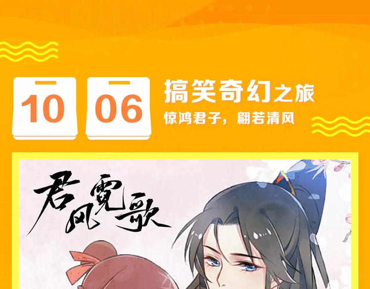 十一福利·中奖名单公布！19