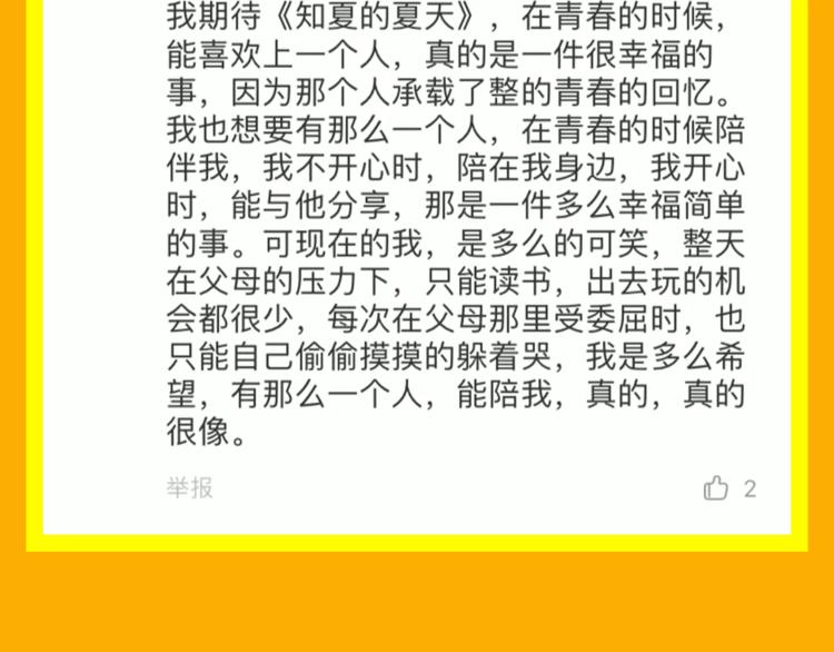 十一福利·中奖名单公布！43