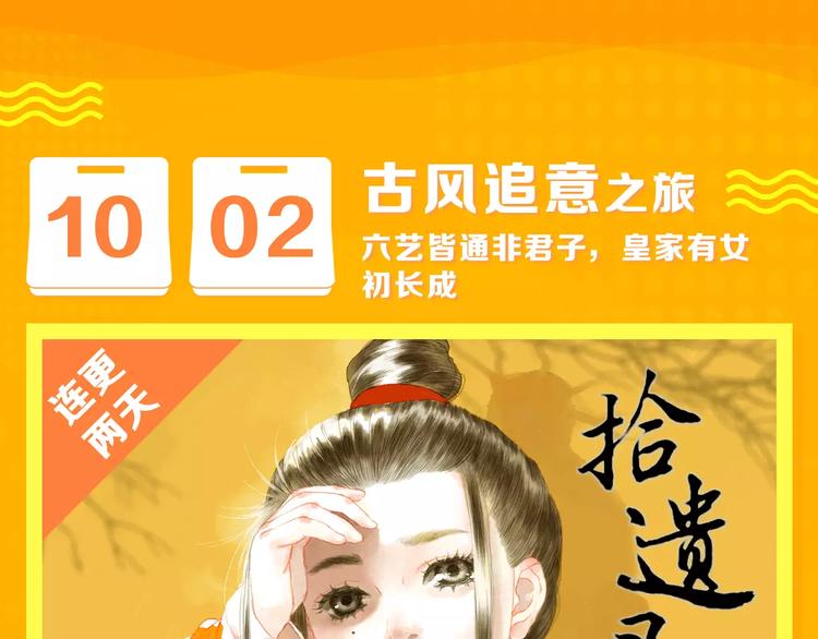 十一福利·中奖名单公布！7