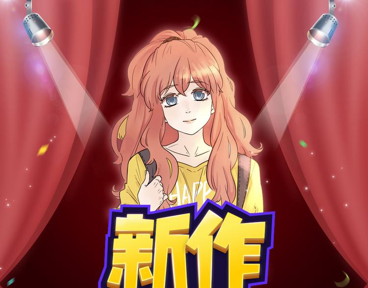 要你好看！秋季新作八连击0