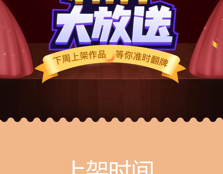 要你好看！秋季新作八连击1