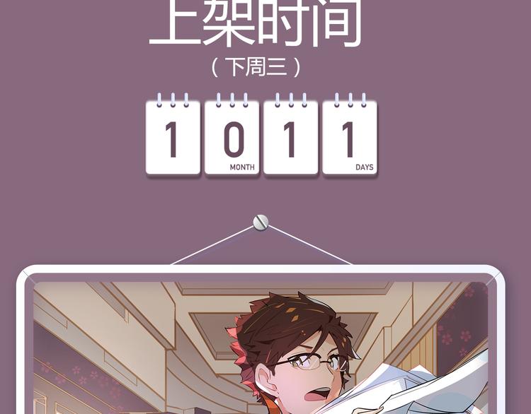 要你好看！秋季新作八连击12