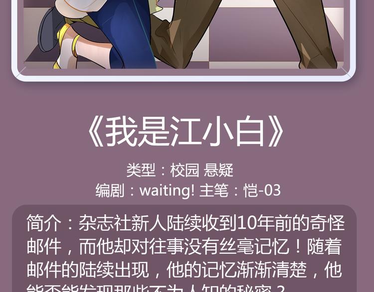要你好看！秋季新作八连击14