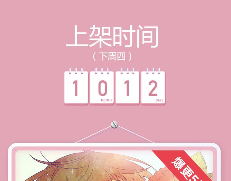 要你好看！秋季新作八连击16