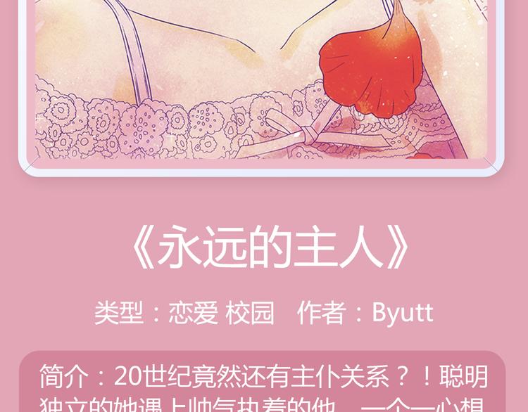 要你好看！秋季新作八连击18