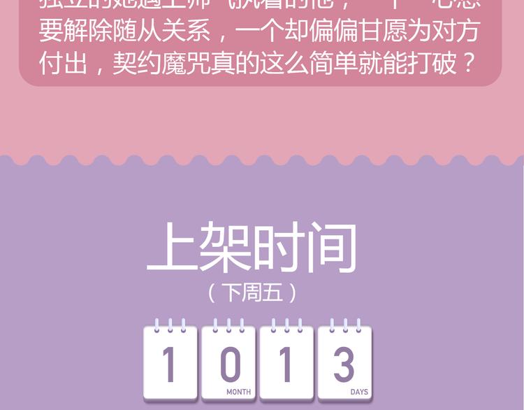 要你好看！秋季新作八连击19