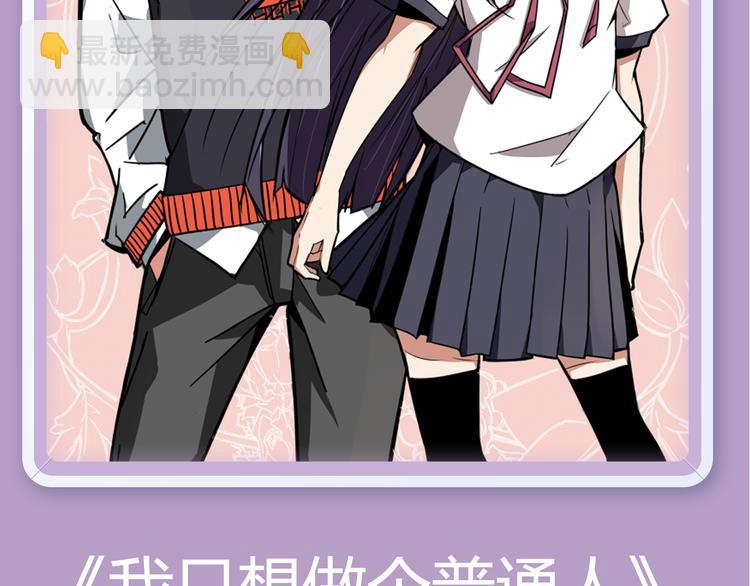 要你好看！秋季新作八连击21