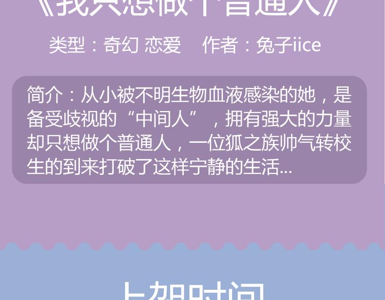 要你好看！秋季新作八连击22