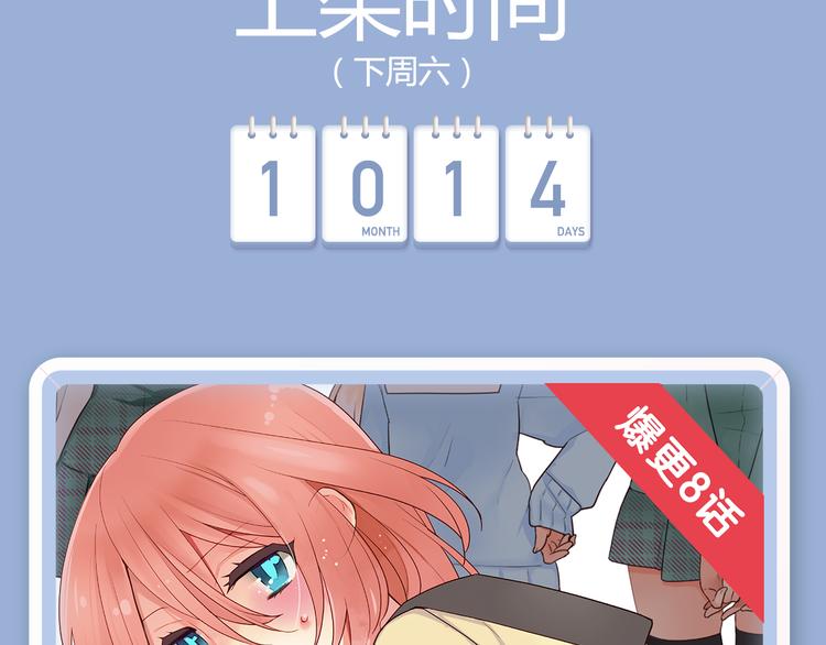 要你好看！秋季新作八连击23
