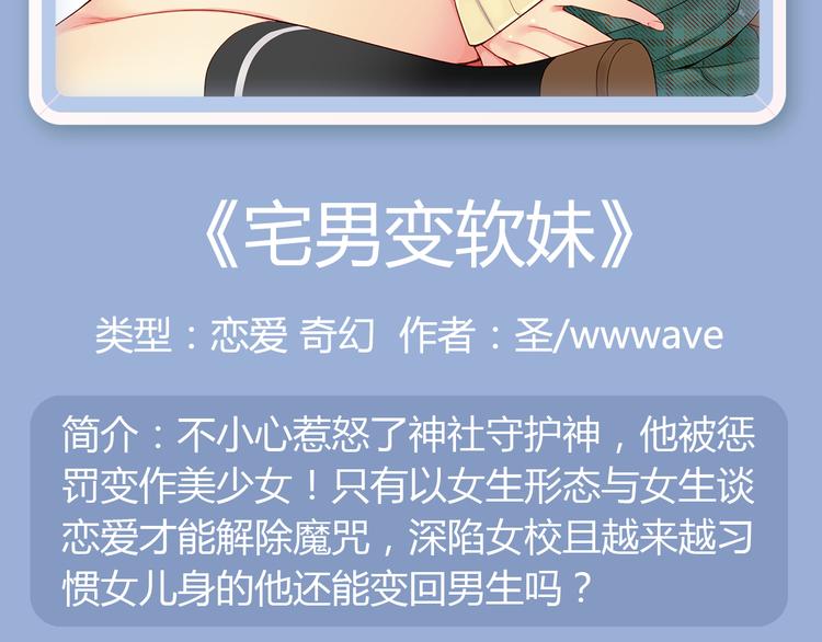 要你好看！秋季新作八连击25