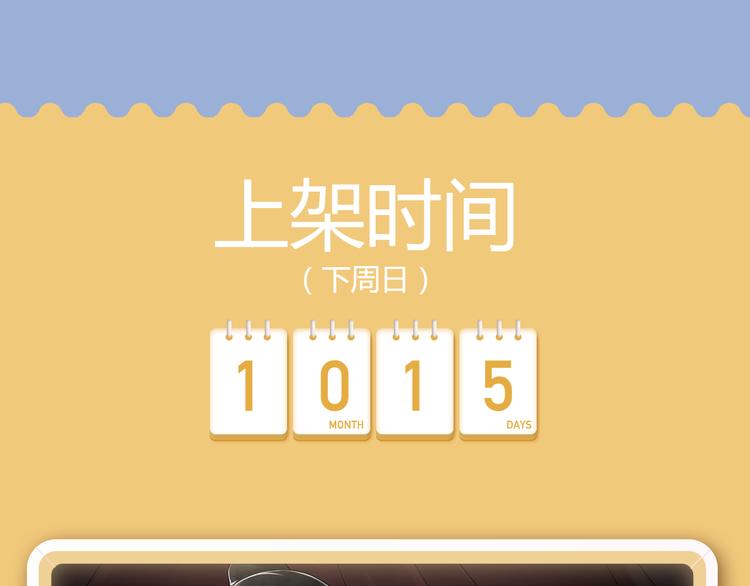 要你好看！秋季新作八连击26