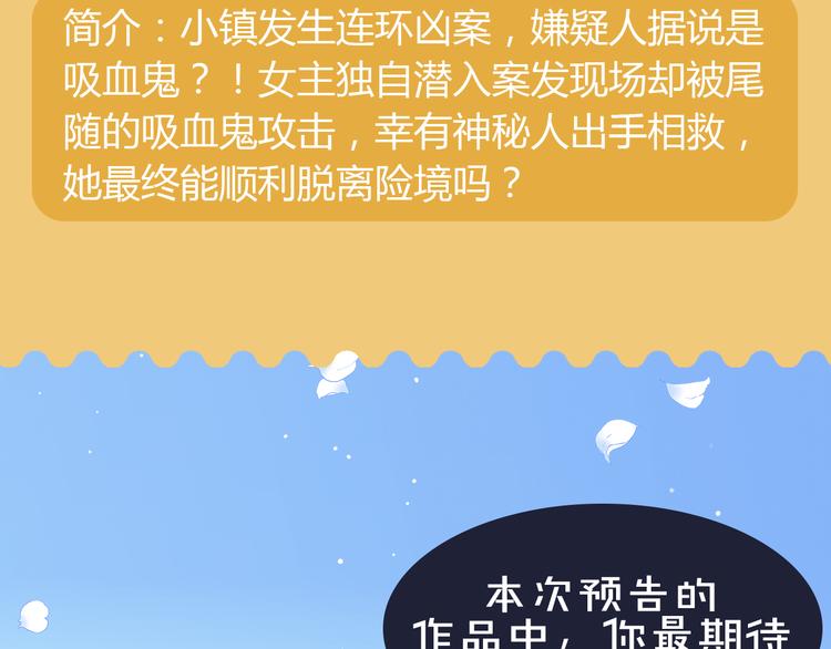 要你好看！秋季新作八连击29