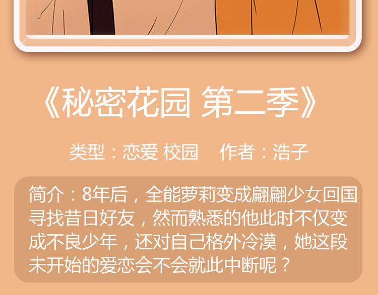 要你好看！秋季新作八连击4
