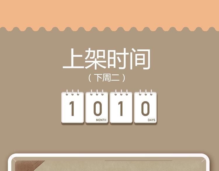 要你好看！秋季新作八连击5
