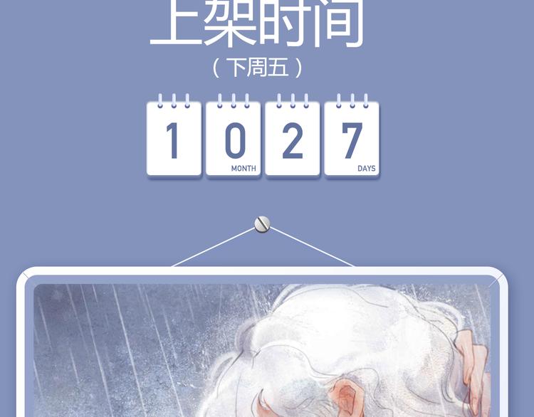 小狐狸的甜虐之恋下周解锁！12