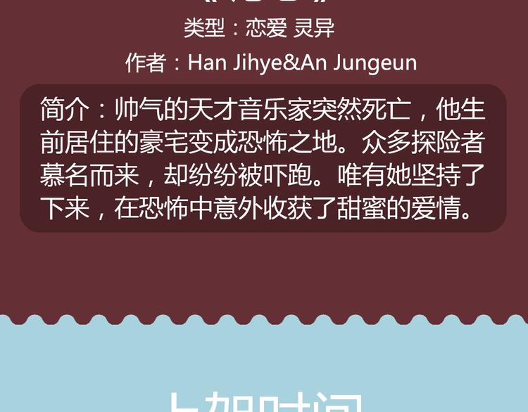 小狐狸的甜虐之恋下周解锁！29