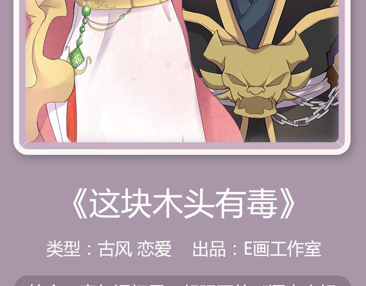 小狐狸的甜虐之恋下周解锁！35
