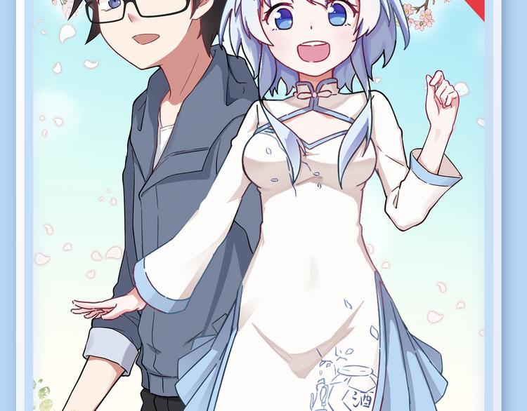 《搜神记》漫画版强势来袭！13