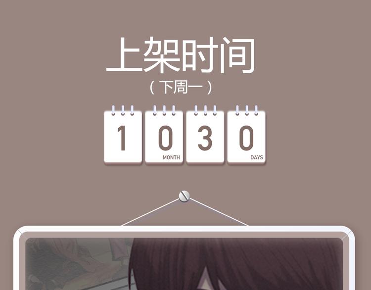 《搜神记》漫画版强势来袭！16