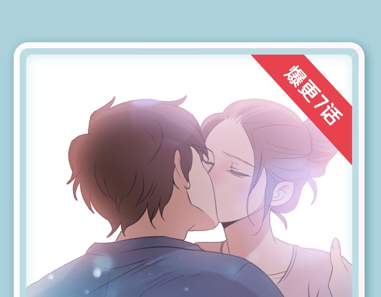 《搜神记》漫画版强势来袭！20