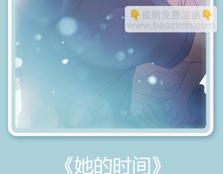 《搜神记》漫画版强势来袭！21