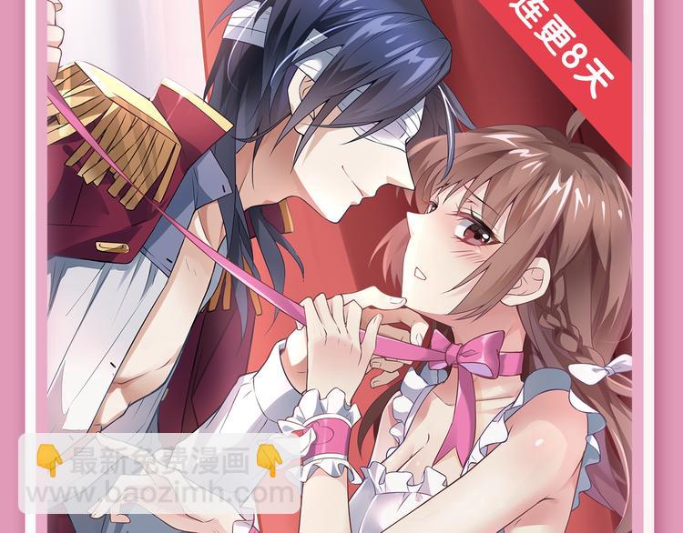 《搜神记》漫画版强势来袭！27