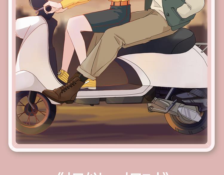 《搜神记》漫画版强势来袭！31