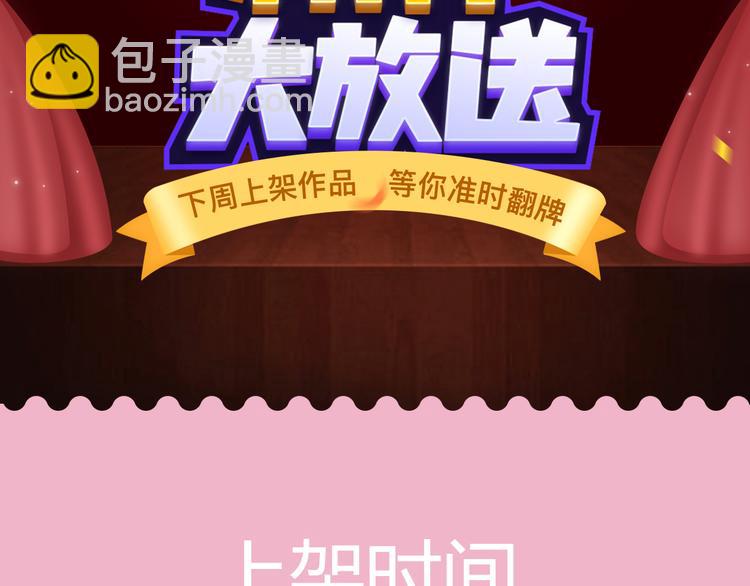 女仆速递员驾到，等你来撩1