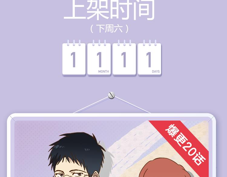 女仆速递员驾到，等你来撩12