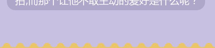女仆速递员驾到，等你来撩15