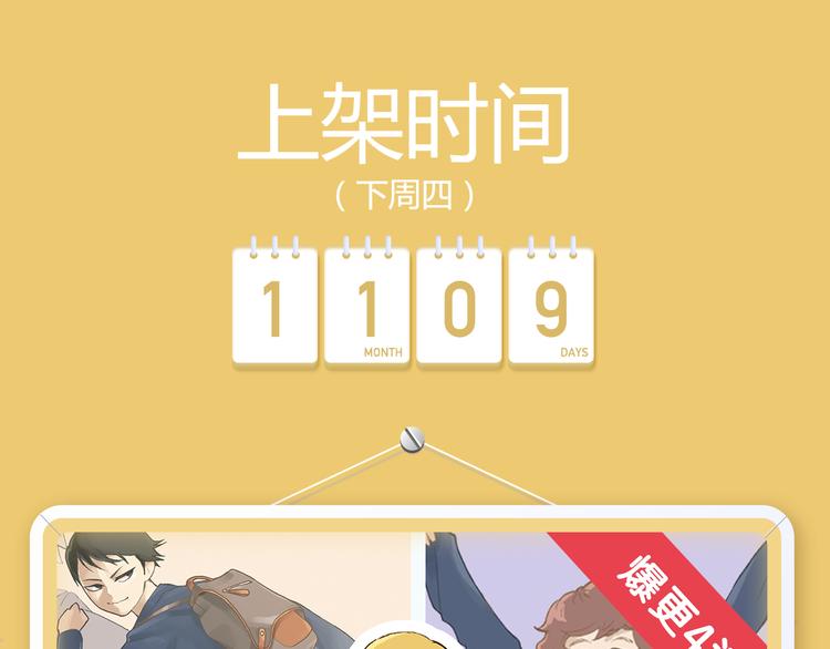 女仆速递员驾到，等你来撩16