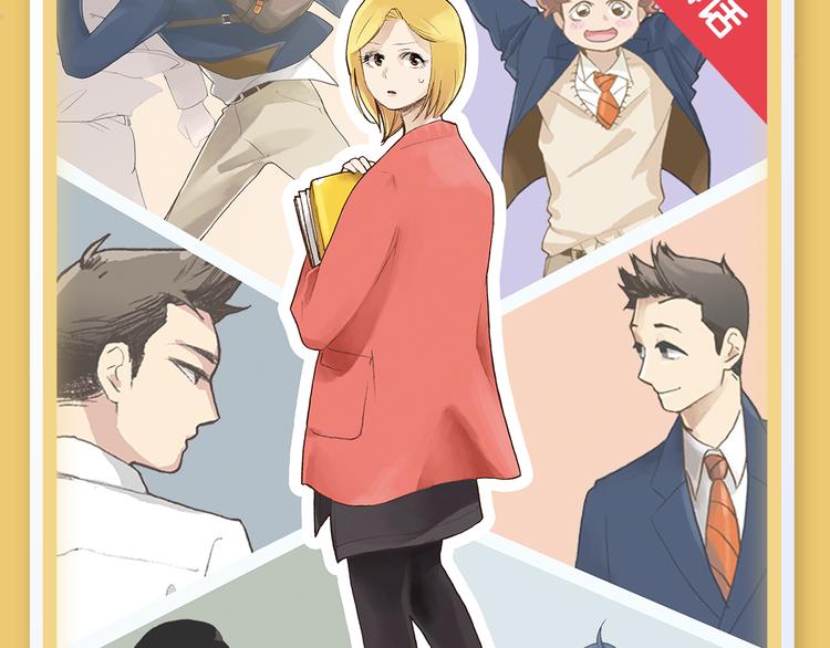 女仆速递员驾到，等你来撩17