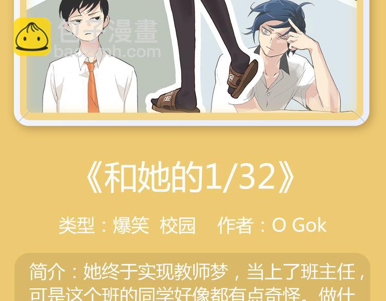 女仆速递员驾到，等你来撩18