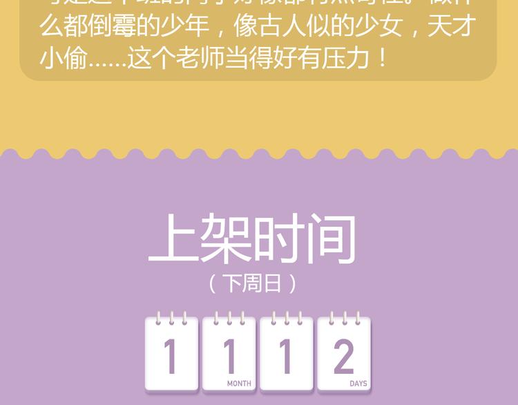 女仆速递员驾到，等你来撩19