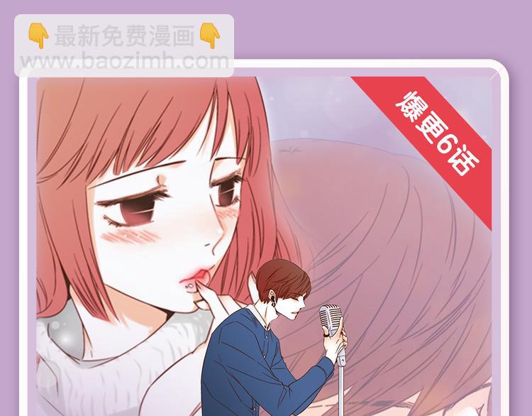 女仆速递员驾到，等你来撩20