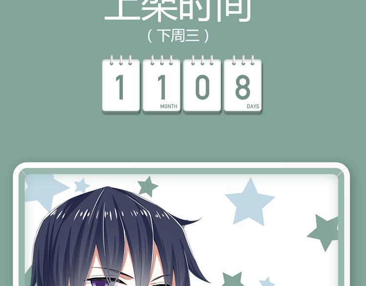 女仆速递员驾到，等你来撩23