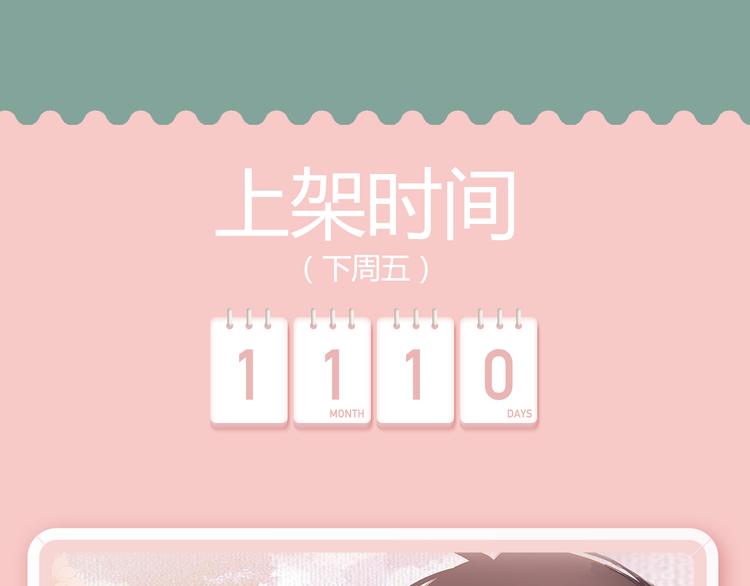 女仆速递员驾到，等你来撩26
